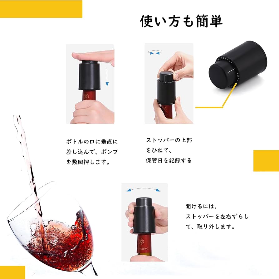 グランメゾン・シャンパーニュ・ストッパー 楽天市場】【ランキング受賞！】 ワインストッパー シャンパン