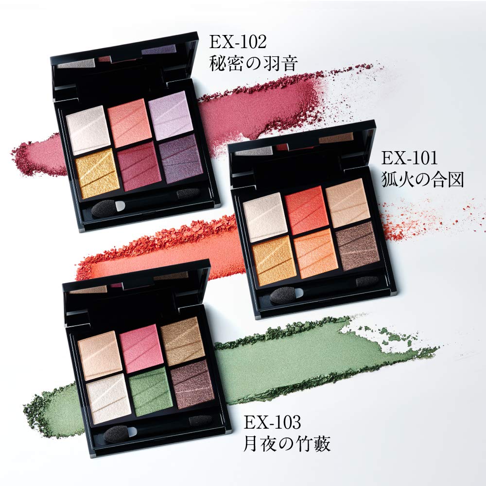 Amazon.co.jp: ケイト トーンディメンショナルパレット(T) EX―103