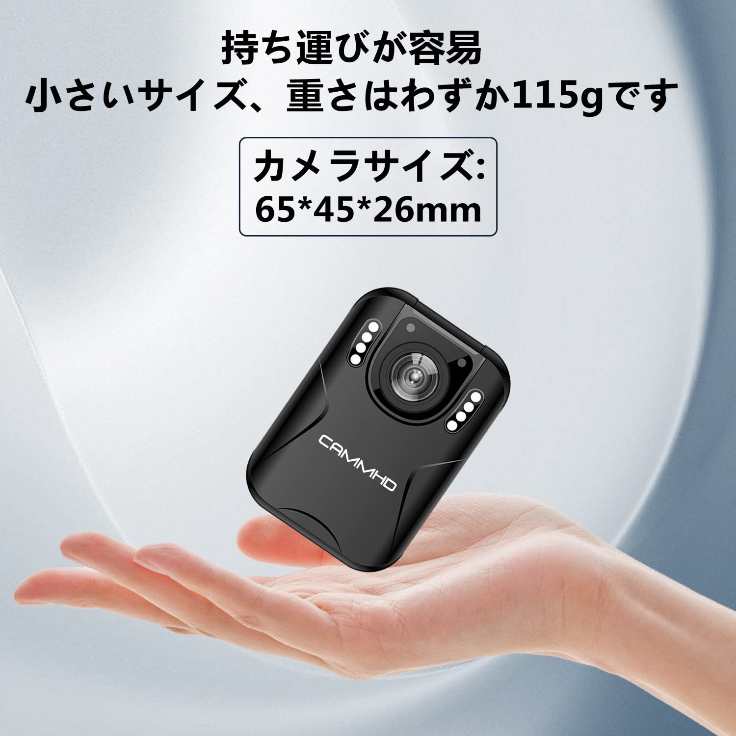 Amazon | CAMMHD 1920P ボディカメラ 3000mAh 10時間 H4 64G 