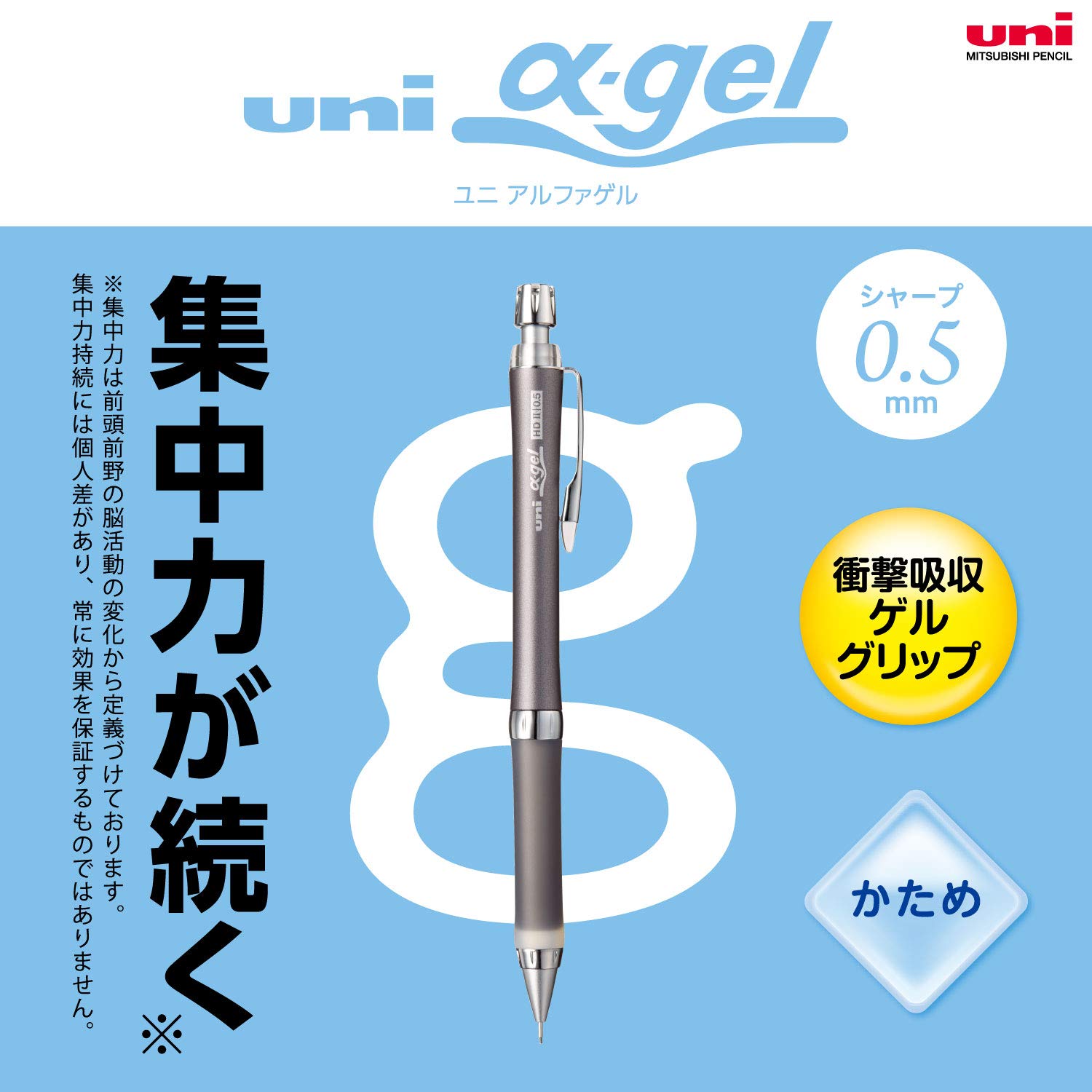 Uni Alpha-Gel Slim 0.5mm Mechanical Pencil with Firm Grip, Gun Metallic (M5809GG1P.43), Red - Image 3