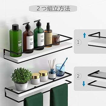 Amazon｜HaDec 棚ラック棚 ウォールシェルフ お風呂収納ラック