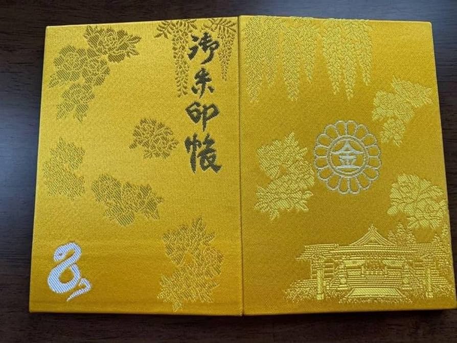 金蛇水神社 已御縁日限定 御朱印帳 白 金蛇水神社 已御縁日限定 御朱印帳 - メルカリ