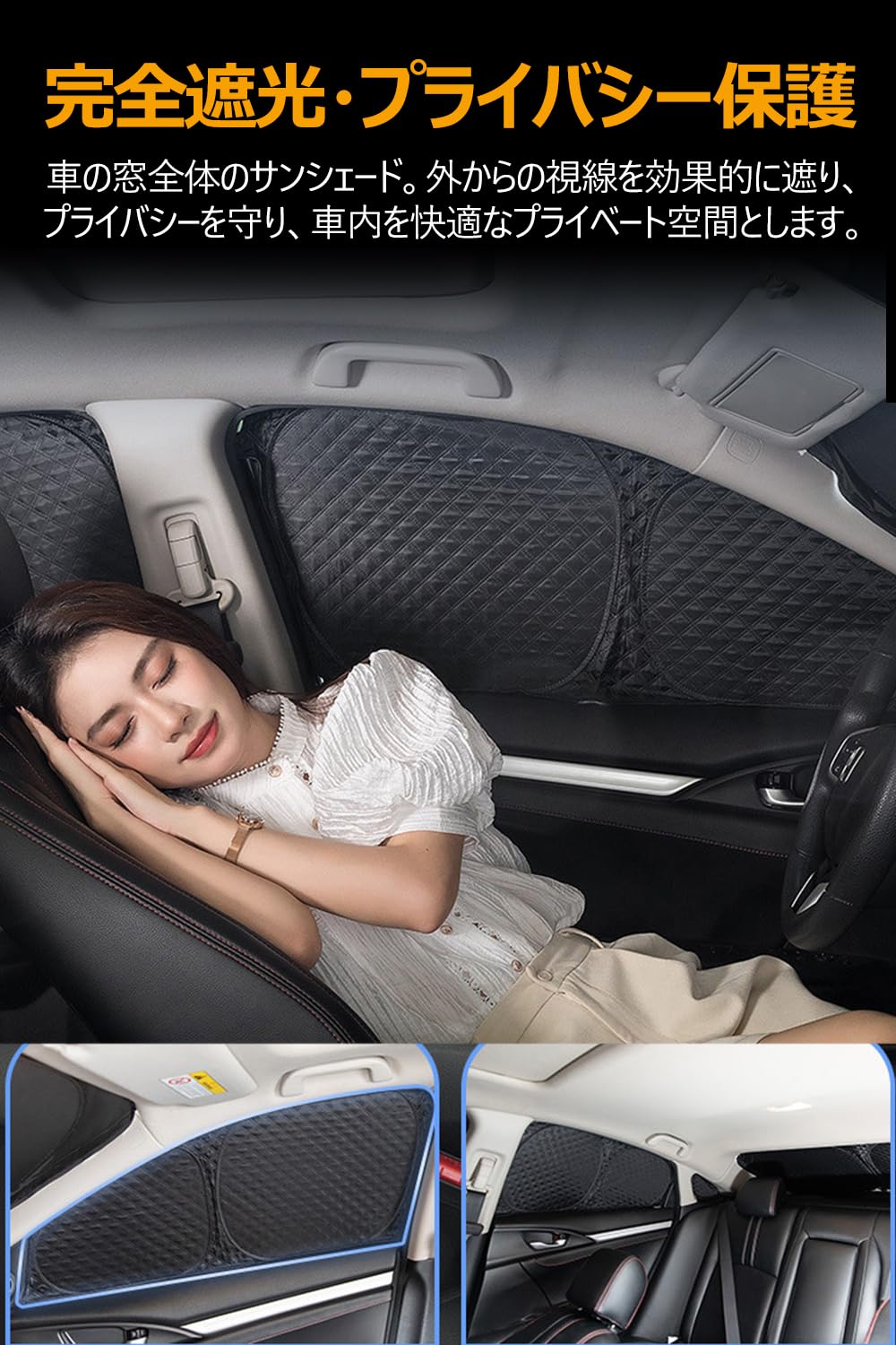 Amazon.co.jp: ジムニー サンシェード フルセット 車用 全窓 遮光