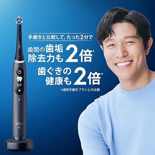 博朗歐樂B iO4S 啞光黑電動牙刷iOG41B60BK 【Amazon.co.jp 限定