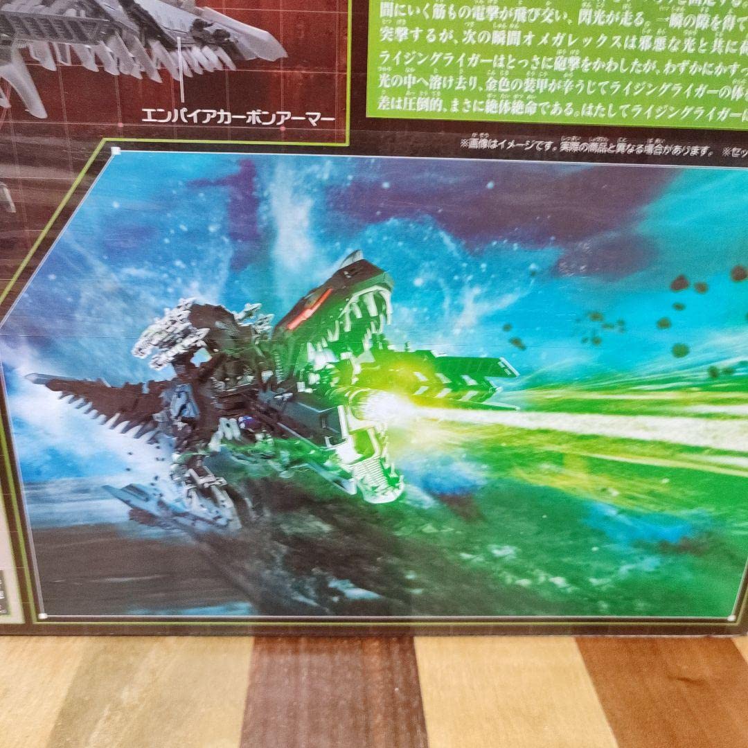 Amazon.co.jp: ゾイドワイルド オメガレックス : ホーム＆キッチン