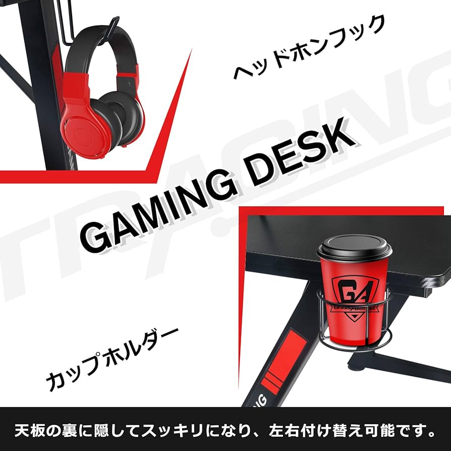 GTRACING ゲーミングデスク パソコンデスク マット付 red GTRACING ゲーミングデスク パソコンデスク マット付 red Amazon