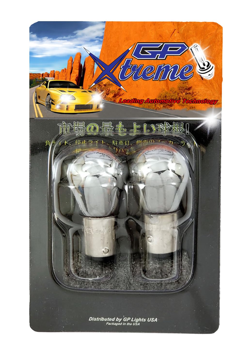 Stealth Bulbs - #7528