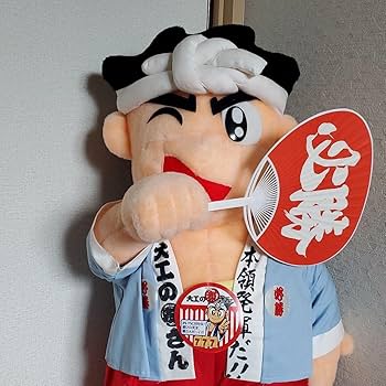 大工の源さん ぬいぐるみ Amazon.co.jp: 超ビッグ 初代大工の源さん ぬいぐるみ : おもちゃ