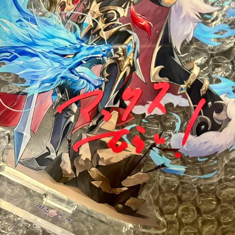 マックスむらい　直筆サイン入りアクリルスタンド　三国志アナザー　魏武曹操 Amazon.co.jp: マックスむらい 直筆サイン入りアクリルスタンド