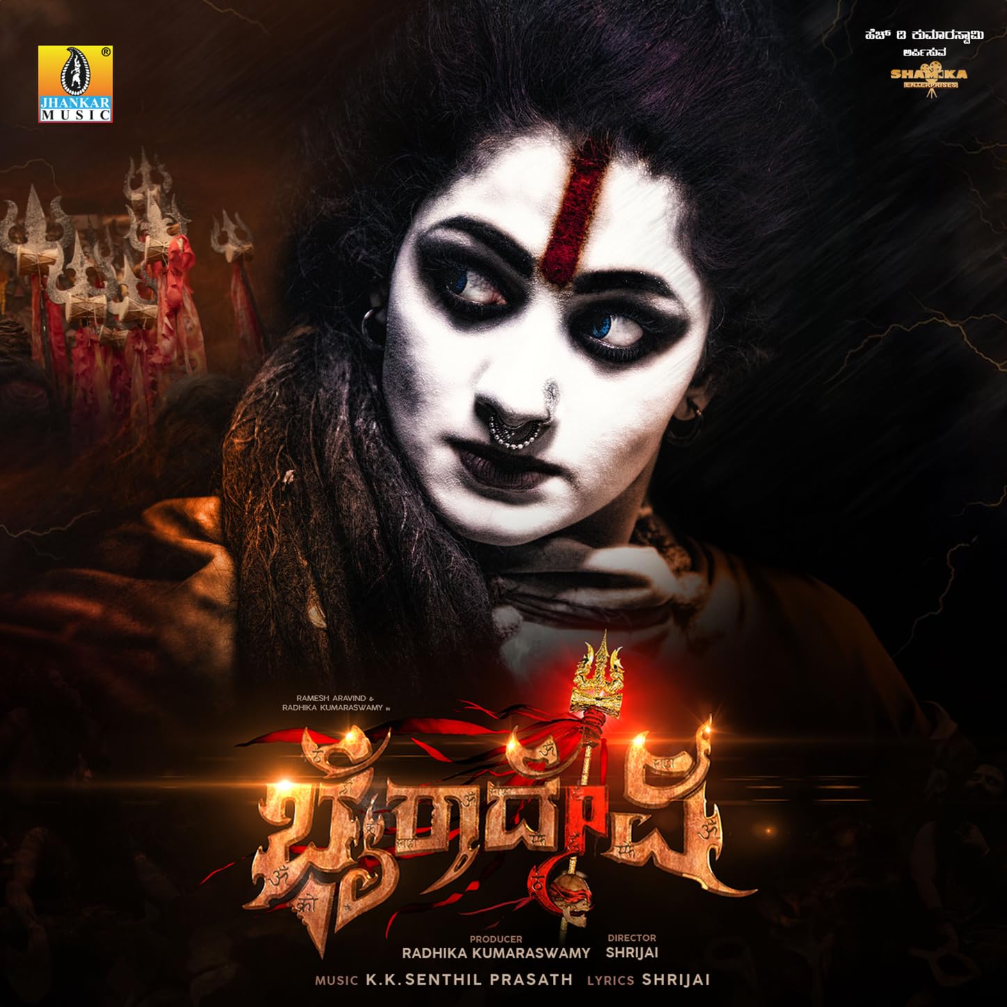 K.K. Senthil Prasath