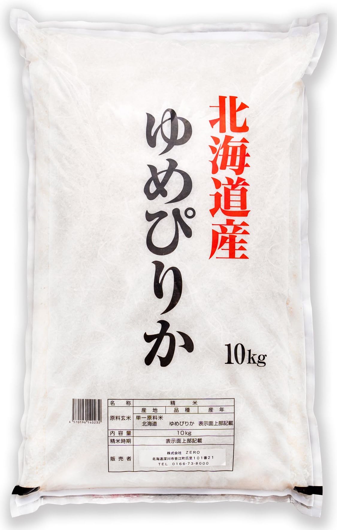令和6年産 ゆめぴりか 精米 10kg 301pirica10g.jpg