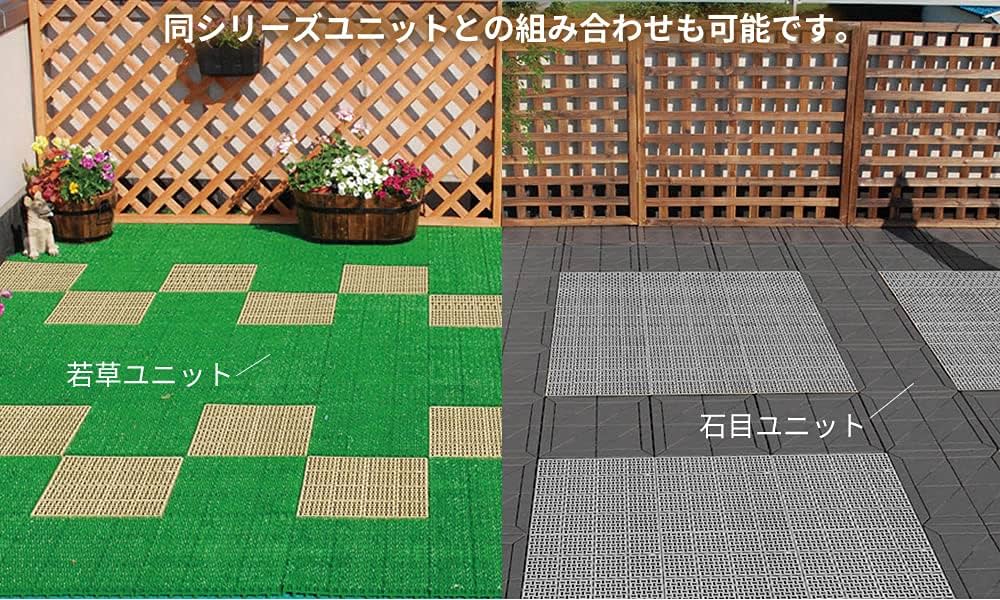 Amazon.co.jp: 【まとめ買い】山崎産業 コンドル 水切りユニット