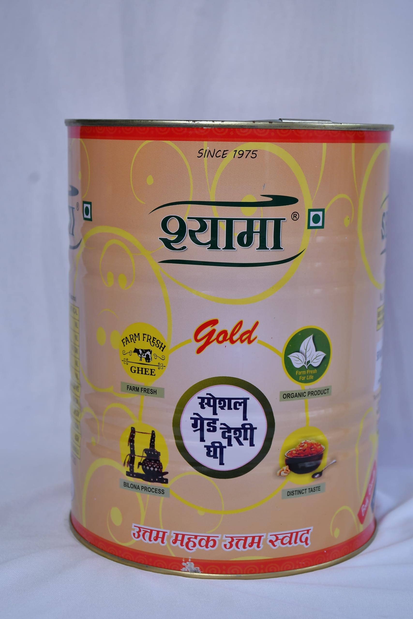 SHYAMA GHEE Pure Buffalo Milk Ghee | Organic Ghee High Nutritional Value, Directly from Farm to your Home (5 L) (B0DGCWWR7R) Amazon Price History, Amazon Price Tracker
