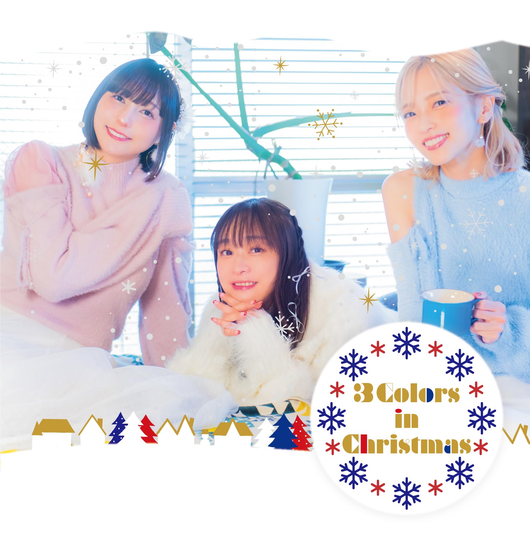 Amazon | 3 Colors in Christmas | 今井麻美／立花理香／MoeMi