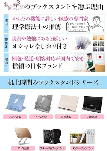 Miniatura 6 de BELSUS URIS - Soporte para libros de metal, marca japonesa, soporte para libros de escritorio, para leer manos libres con clips de página,