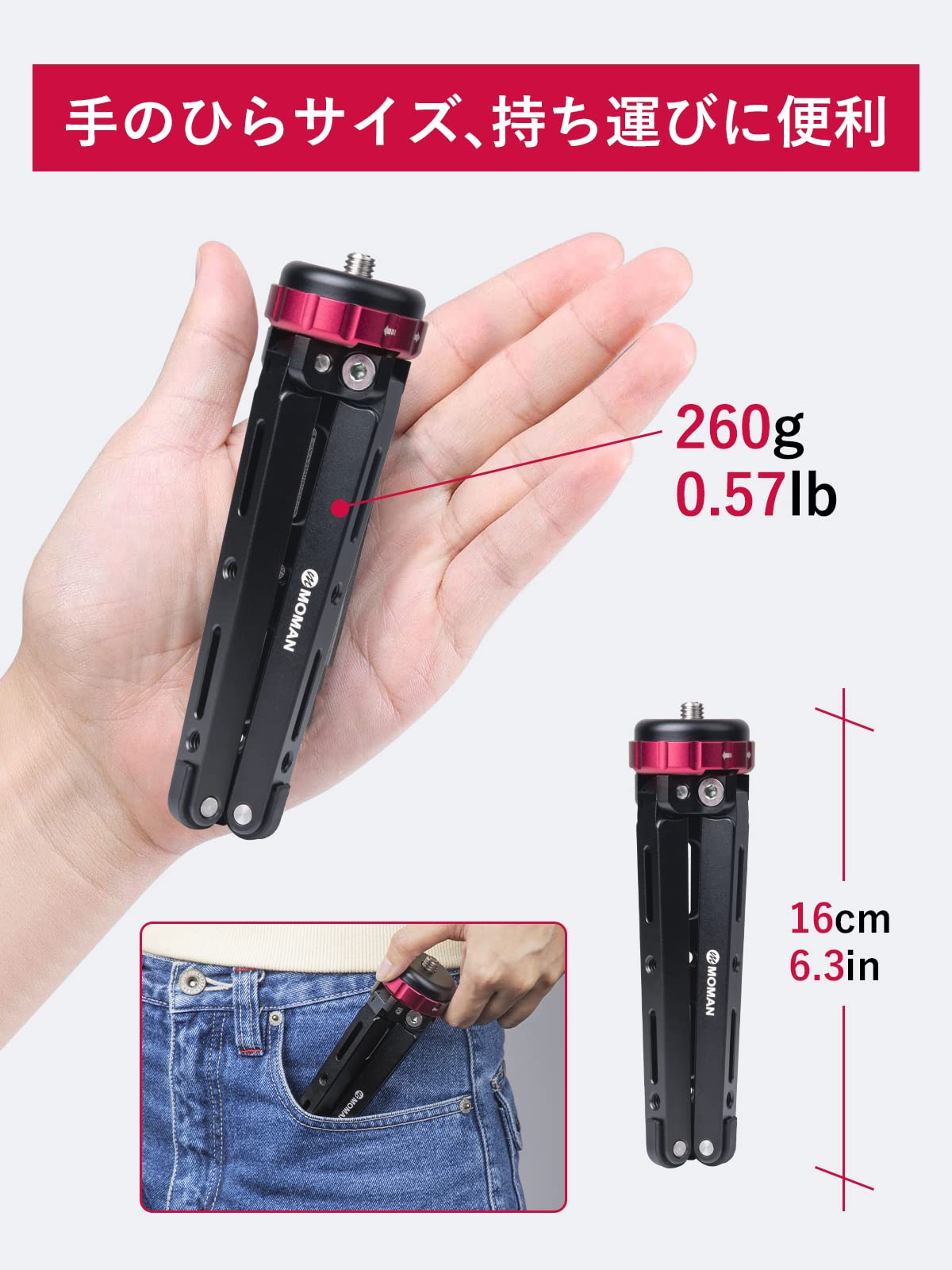Mini Tripod Moman TR01 mały statyw stołowy mały statyw do aparatu CNC aluminium 1/4 3/8 mocowanie śrubowe maks. 80 kg obciążenie do Canon, Sony, Nikon, Panasonic DSLR, kamery, smartfona, gimbal,