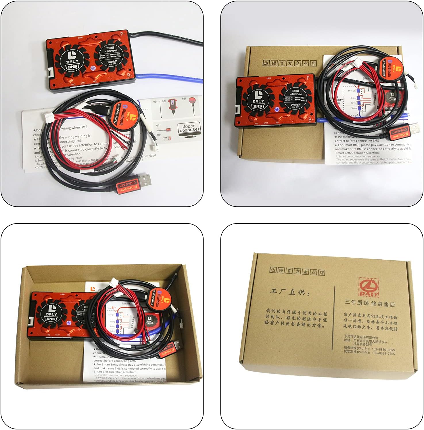 Contents of the DALY Smart BMS package including the BMS module, balance wires, Bluetooth module, and UART cable.