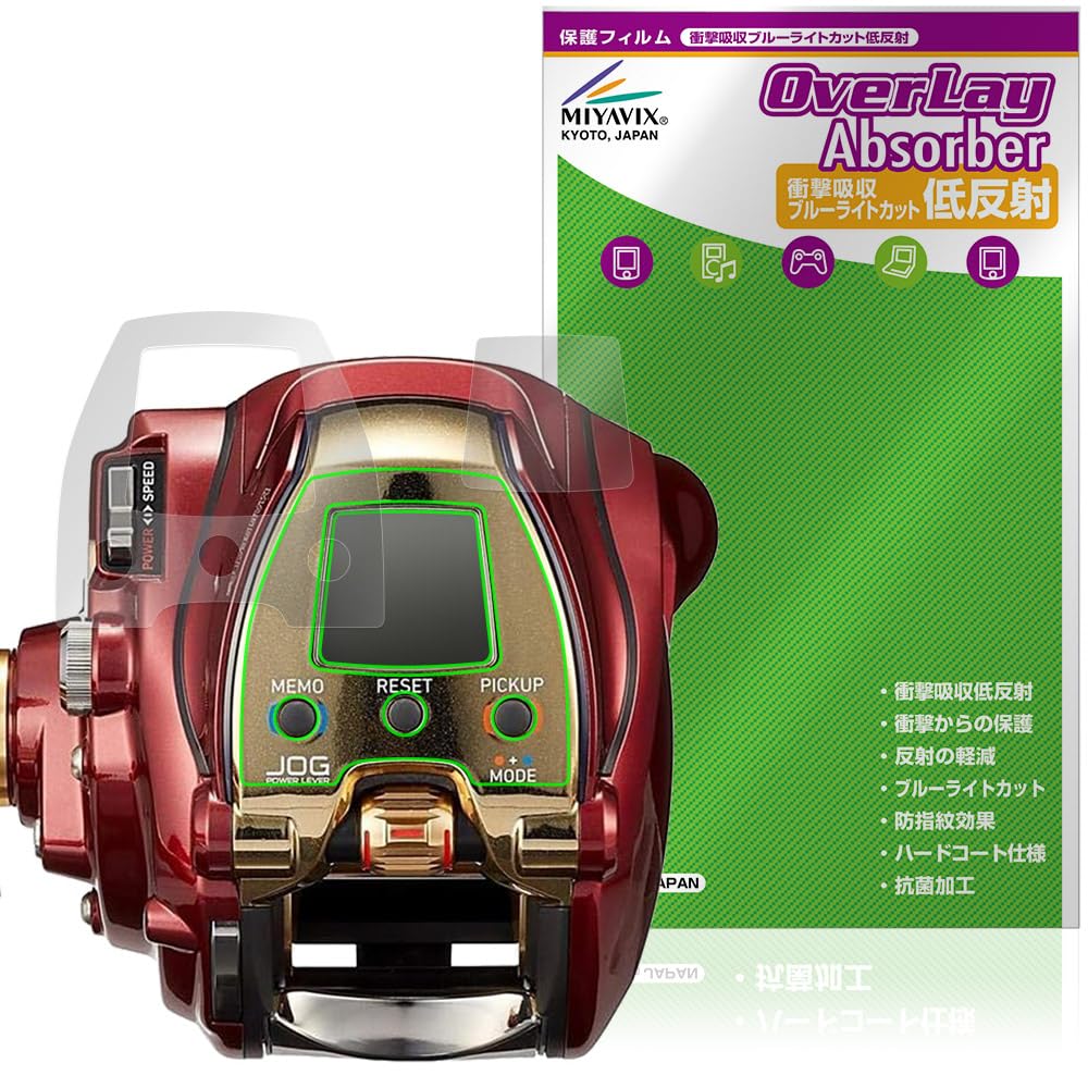 Amazon.co.jp: ミヤビックス DAIWA 20 電動リール シーボーグ