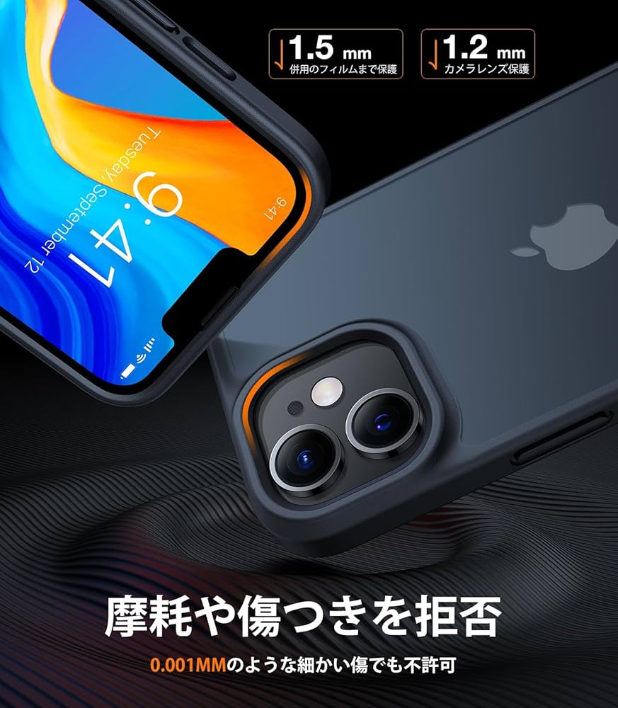 Amazon.co.jp: 【衝撃分散構造 耐久性】 TORRAS iPhone 12 用