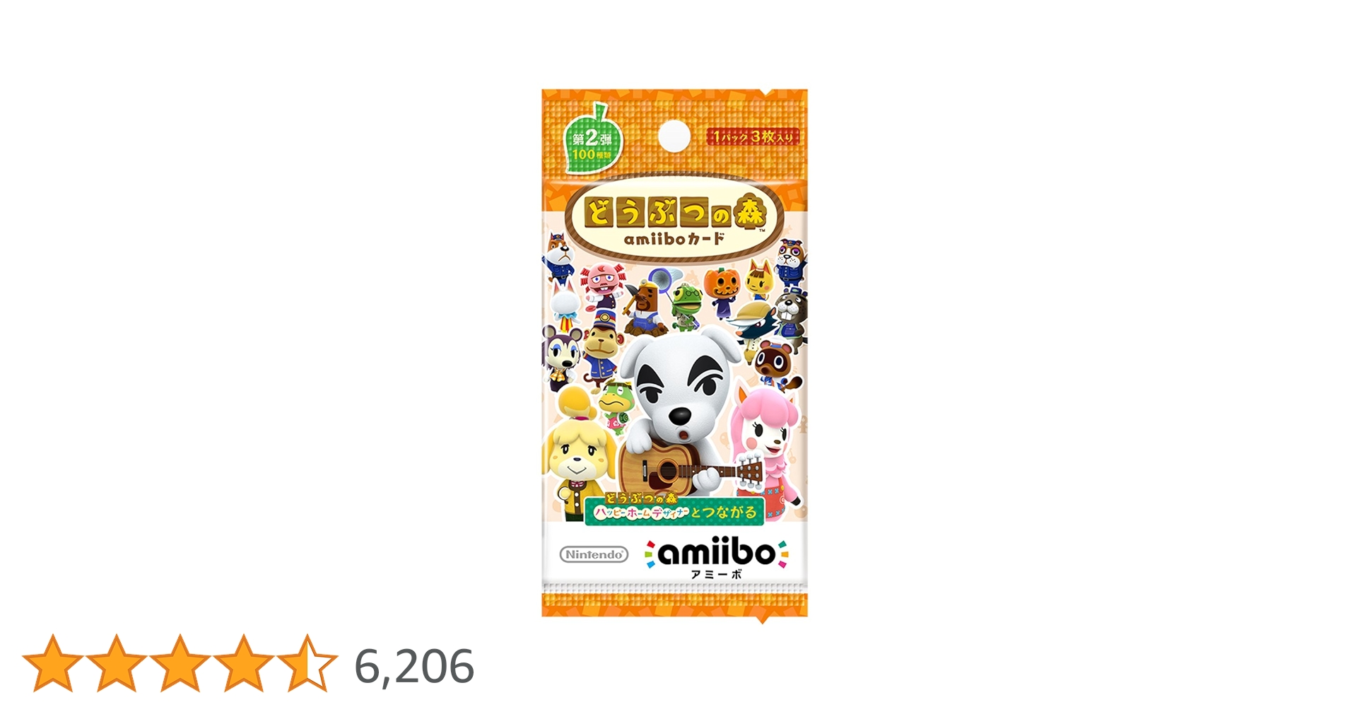Amazon.co.jp: どうぶつの森amiiboカード 第2弾 (1BOX 50パック入り
