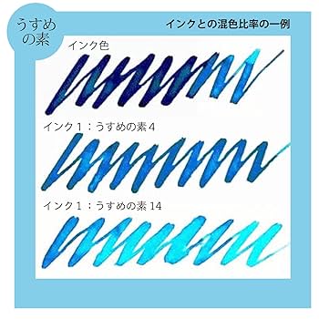 Amazon | 呉竹 インク ink-cafe うすめの素 うすめる CLEAR