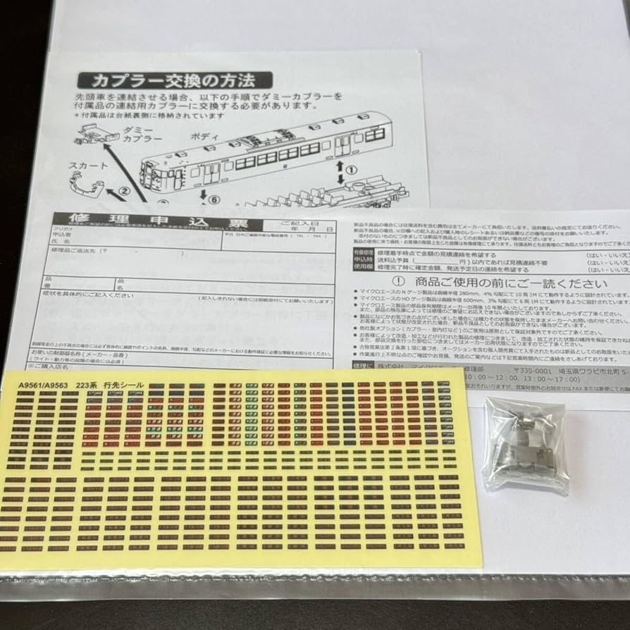 きゅう様 A07_A327313_c00_a020.jpg