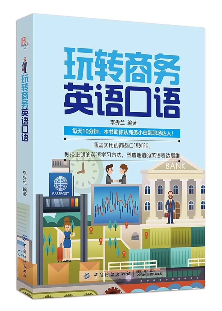 教材　貿易　英語　まとめ売り 教材 貿易 英語 まとめ売り