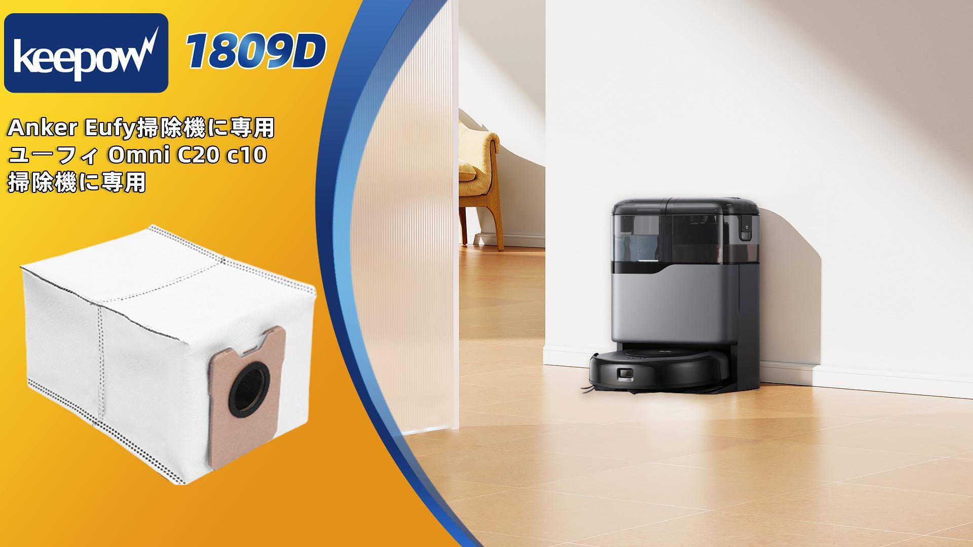 Amazon.co.jp: KEEPOW Anker Eufy 交換用ダストバッグ Robot Vacuum