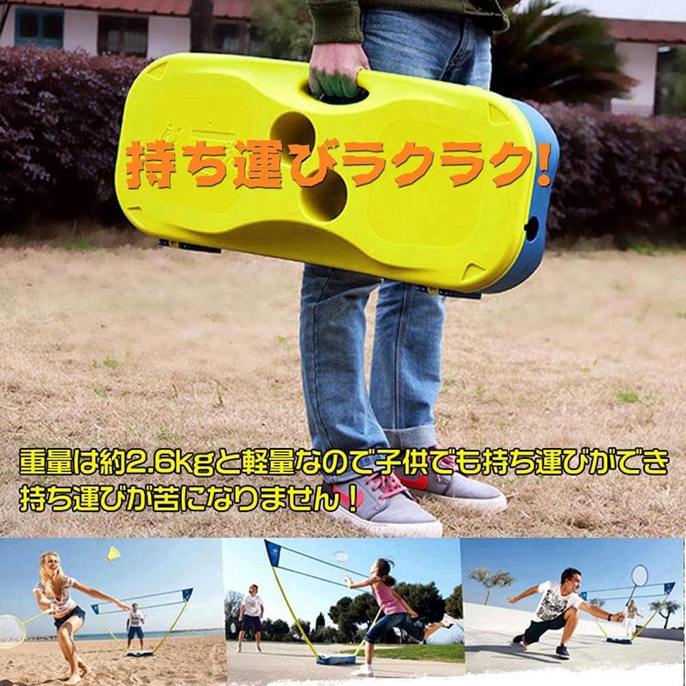 bird 折りたたみ レジャー アウトドア バドミントンセット 【GIRECFJK】 シャトル付き LB-075