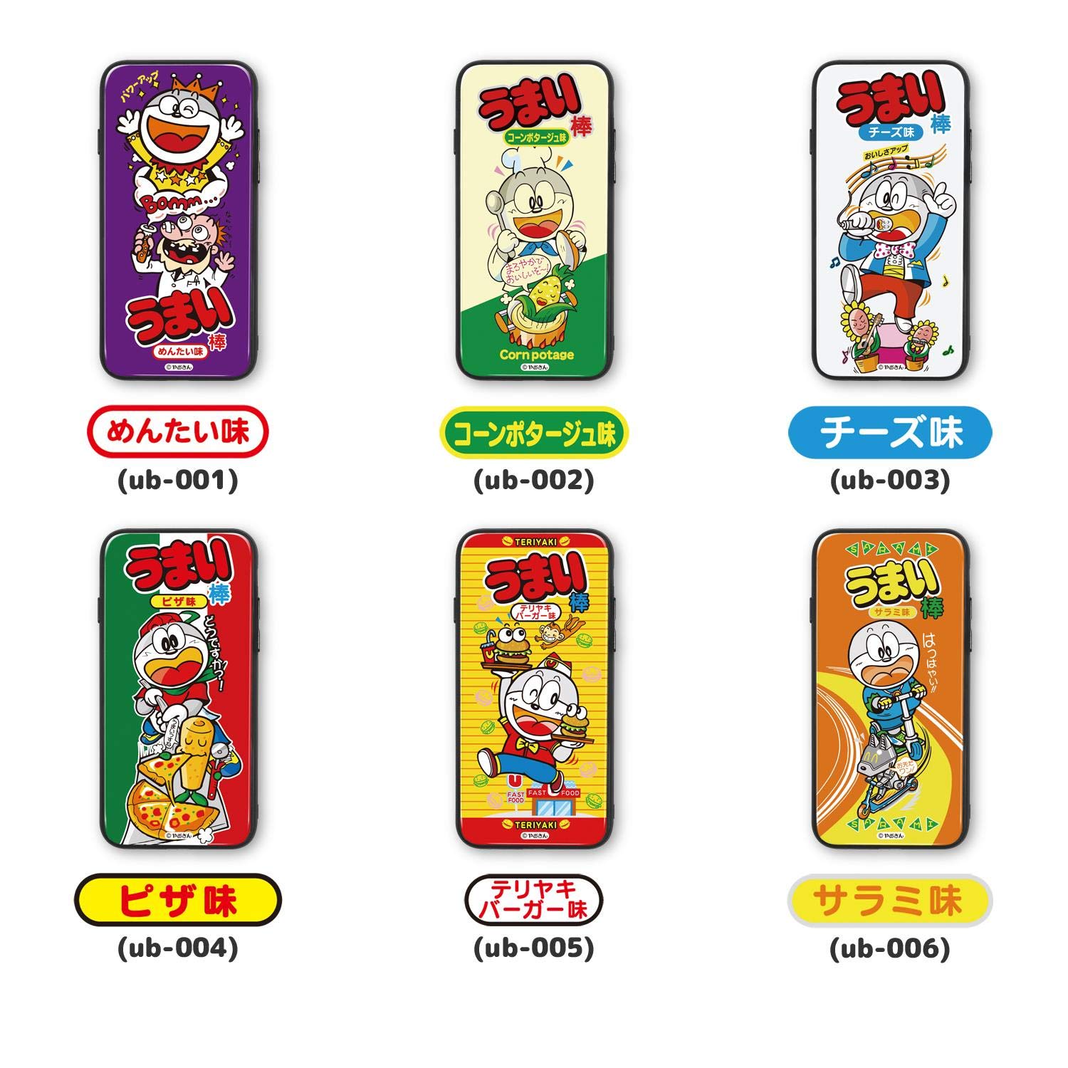 Amazon.co.jp: うまい棒 iPhoneX ケース ガラス プリント TPU やさい
