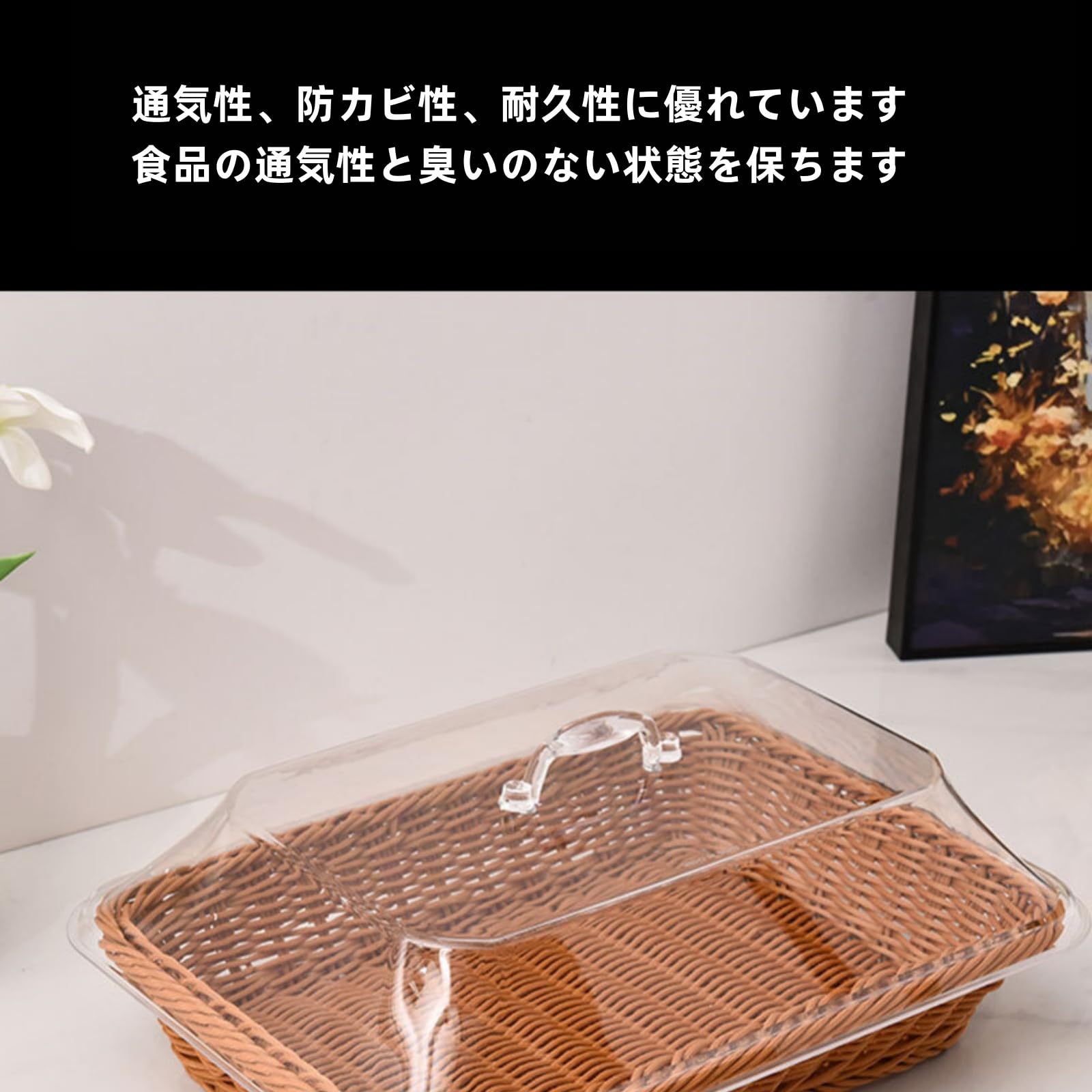 Amazon｜XVVXブレッドバスケット 藤編み バスケット かご お菓子 パン