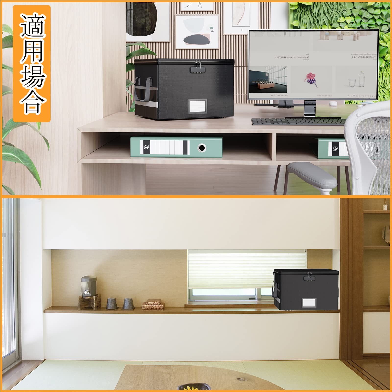 Amazon.co.jp: YSAGI 文書保存箱 耐火ファイル収納ボックス 大容量 35L