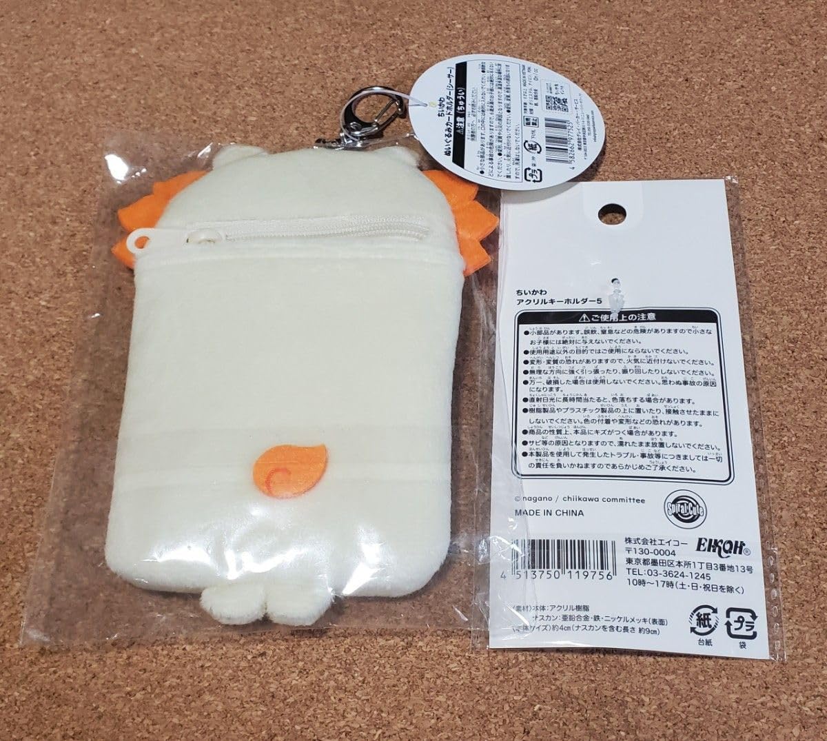 Amazon.co.jp: ちいか ちいか カードホルダー シーサー トレカケース