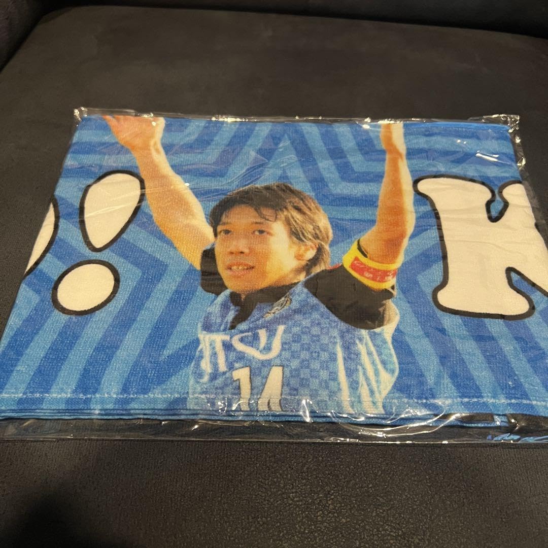 Amazon.co.jp: 川崎フロンターレ 中村憲剛 記念タオル : おもちゃ 