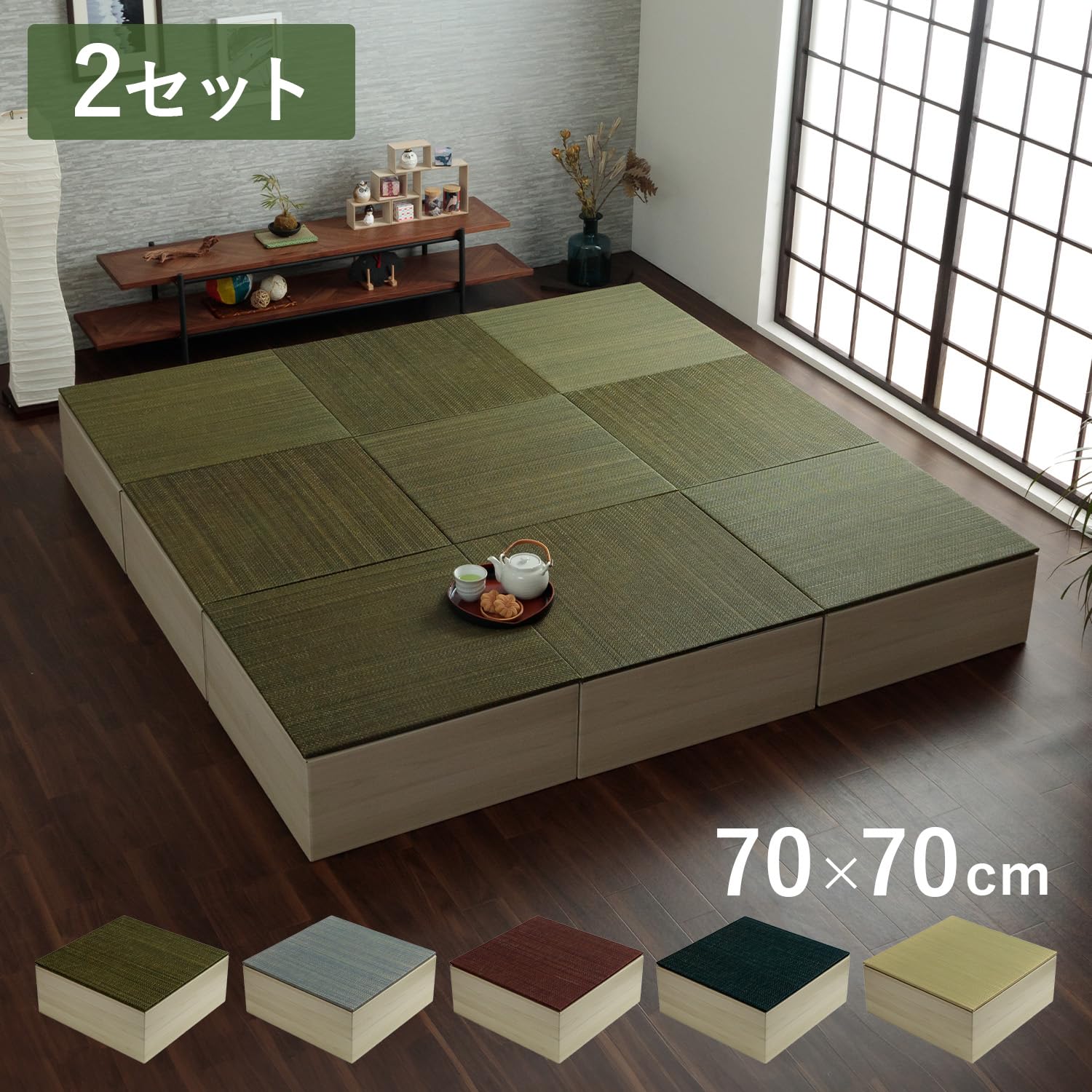 【数量限定】イケヒコ システム 置き畳 い草 正方形 段ボール一式 1セット 小 Amazon.co.jp: イケヒコ システム 置き畳 い草 正方形 段ボール一式 2