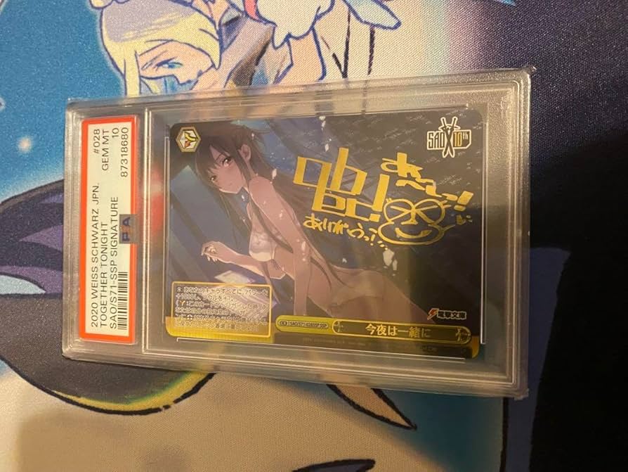 【PSA10】一緒にお出かけ 恵 SP 2025年最新】一緒にお出かけ 恵 spの人気アイテム - メルカリ