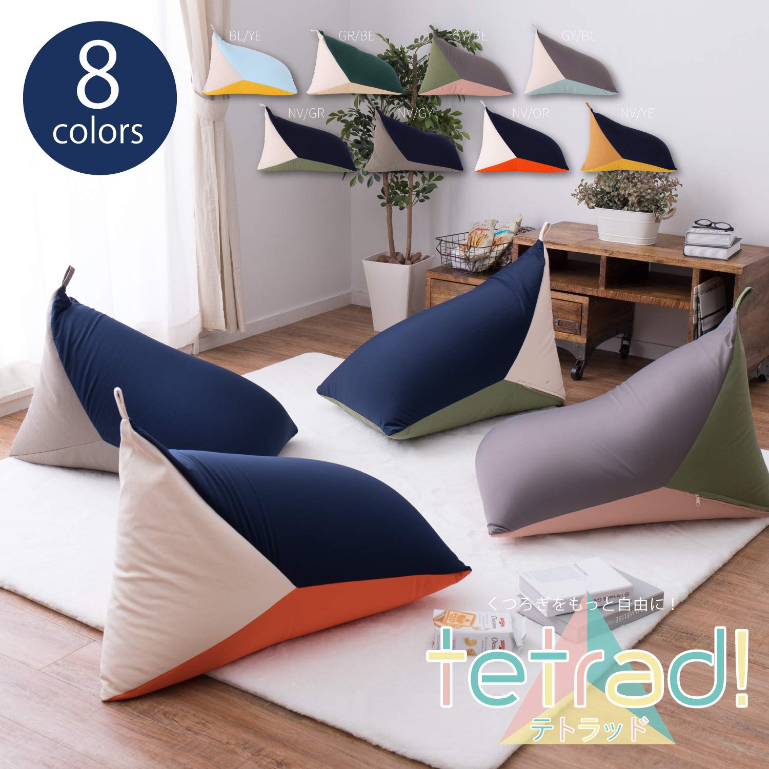 Amazon.co.jp: 萩原 ビーズクッション グレー/ベージュ 約50×80×50cm