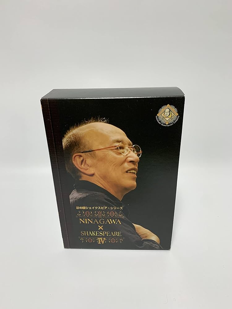 Amazon.co.jp: NINAGAWA×SHAKESPEARE IV DVD BOX : 成宮寛貴