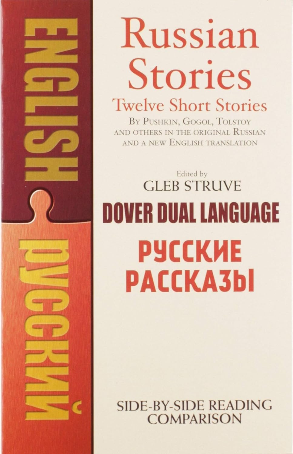 Russian Stories: A Dual-Language Book (Dual-Language Books) : Struve ...