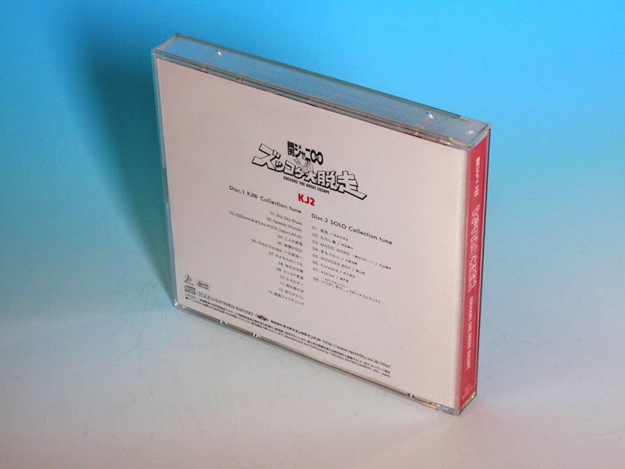 関ジャニ∞　ズッコケ大脱走　初回限定盤B 関ジャニ∞「ズッコケ大脱走」初回盤B - メルカリ