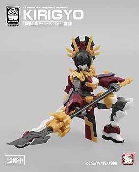 Amazon | NUMBER 57 アーマードパペット 霧御 [キリギョ] 1/24スケール