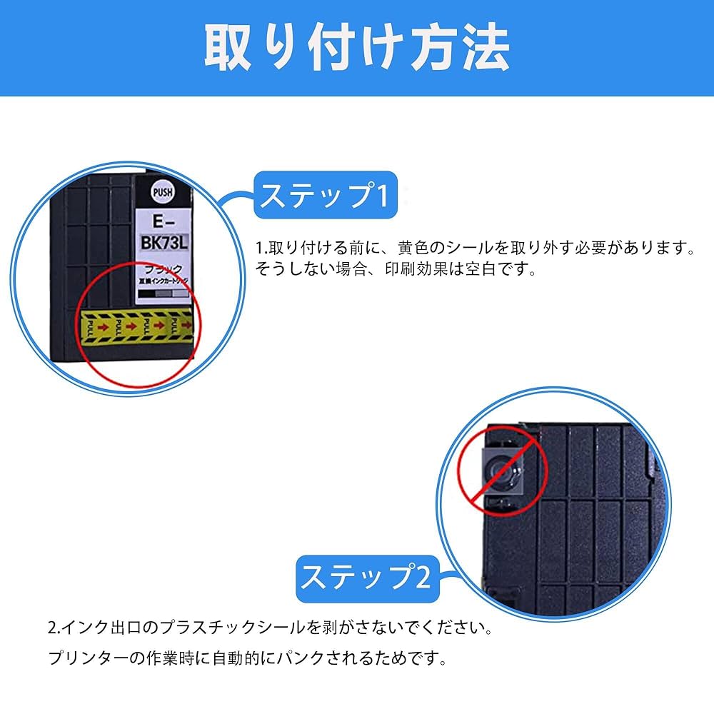 Amazon.co.jp: LCL エプソン用 ICBK73L（2パック ブラック