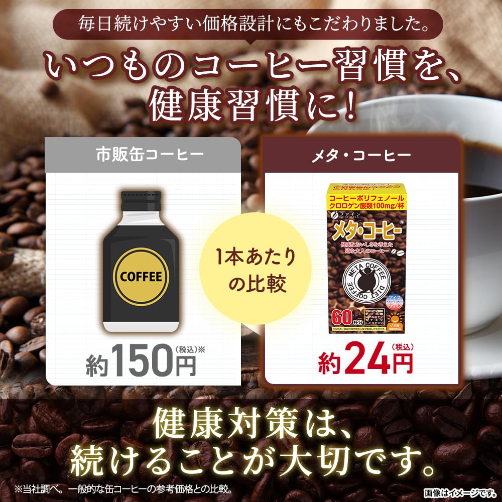電脳戦機バーチャロン メタルタグ SAPPORO COFFEE JACK 電脳戦機バーチャロン メタルタグ SAPPORO COFFEE JACK 電脳戦機