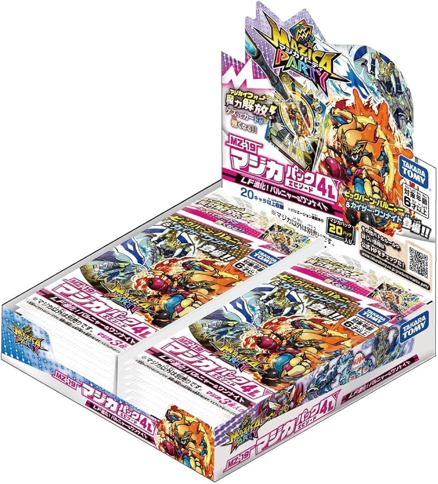 Amazon.co.jp: マジカパーティ MZ-19 マジカパック エピソード4 L LF