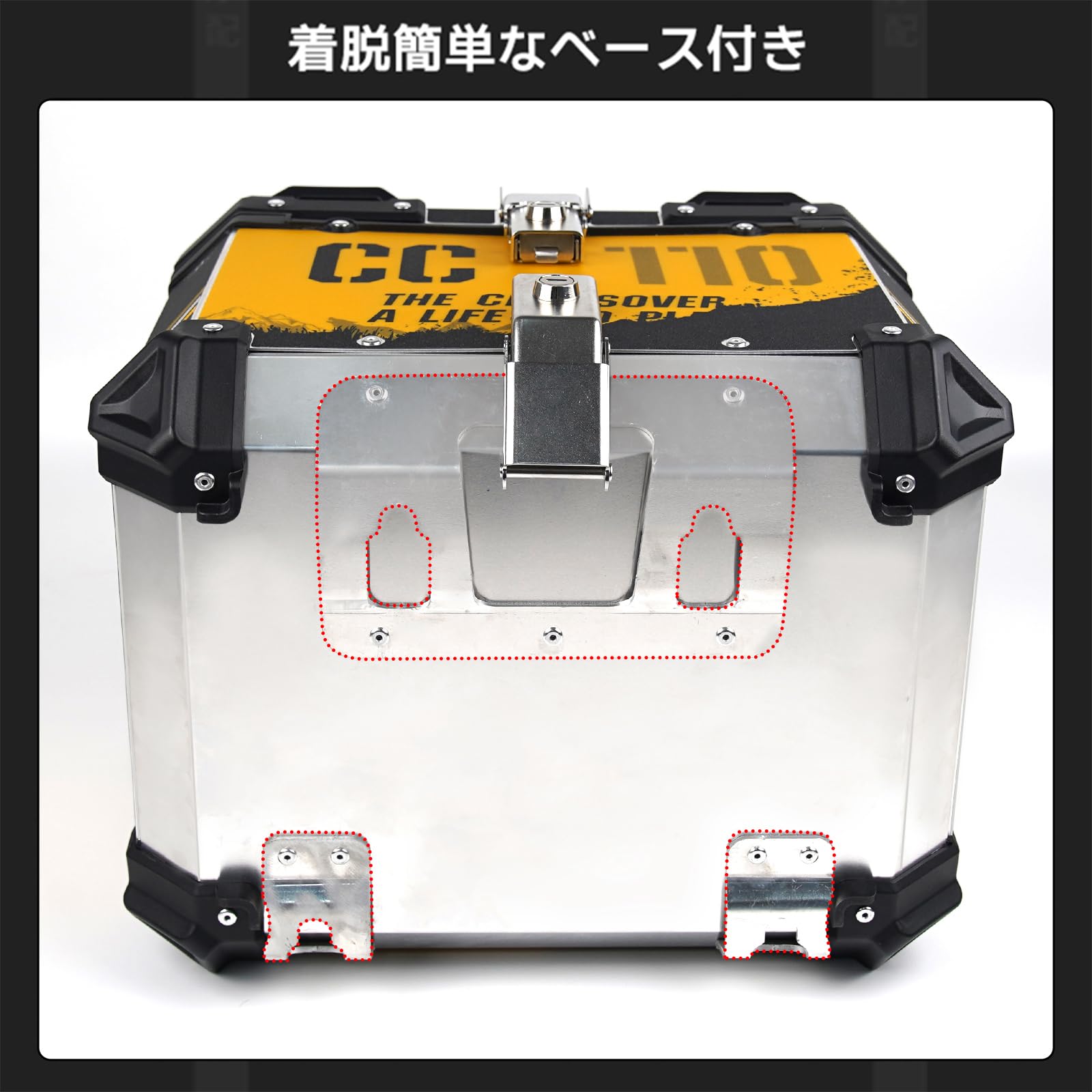 Amazon | HI-LINE バイク リアボックス クロスカブ CC110 トップ
