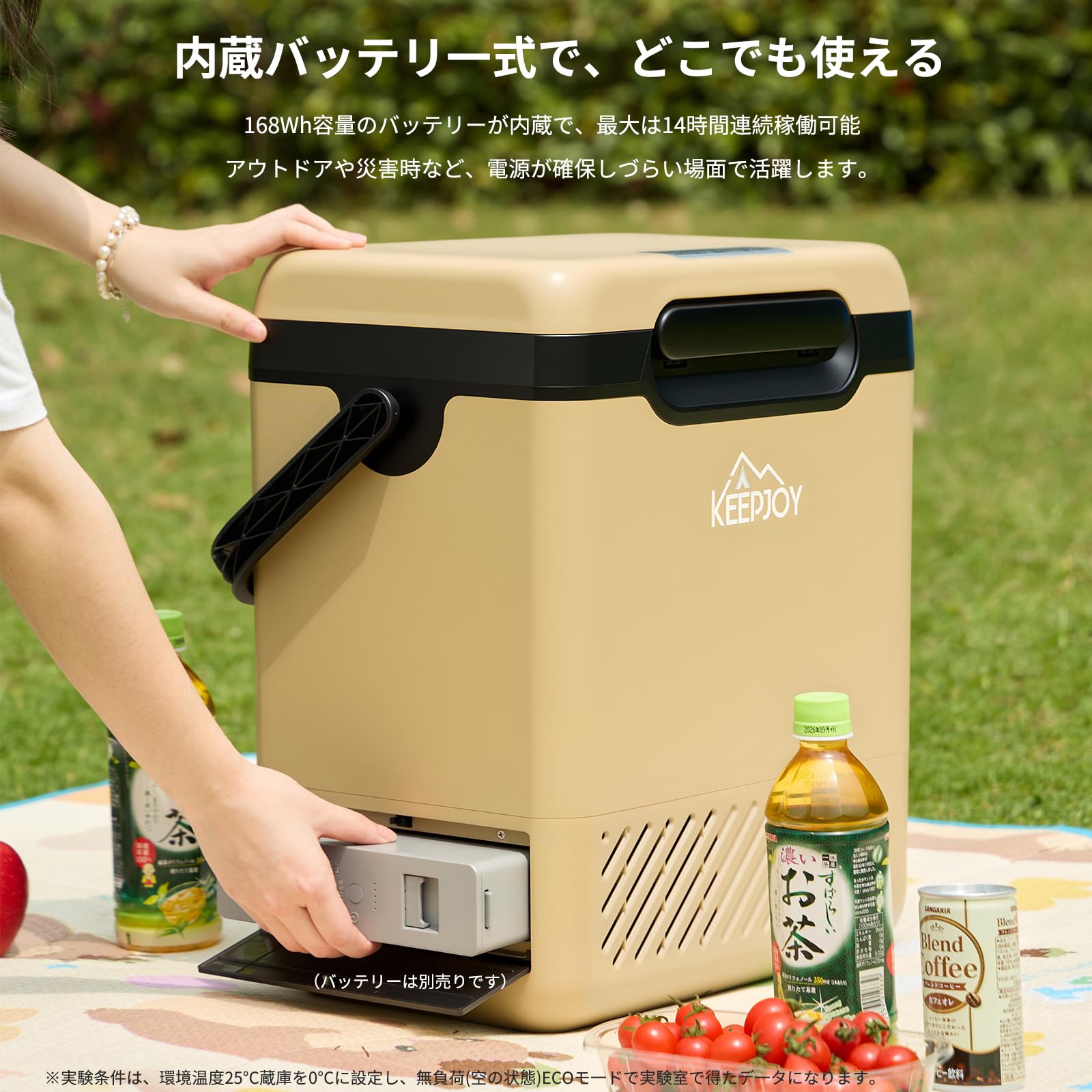 KEEPJOY ポータブル冷蔵庫　24L Amazon.co.jp: KEEPJOY 車載冷蔵庫 ポータブル冷蔵庫 12L 急速冷蔵冷凍