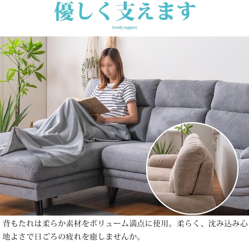 Amazon｜アイリスプラザ カウチソファ ローソファ ダークグレー 幅166  