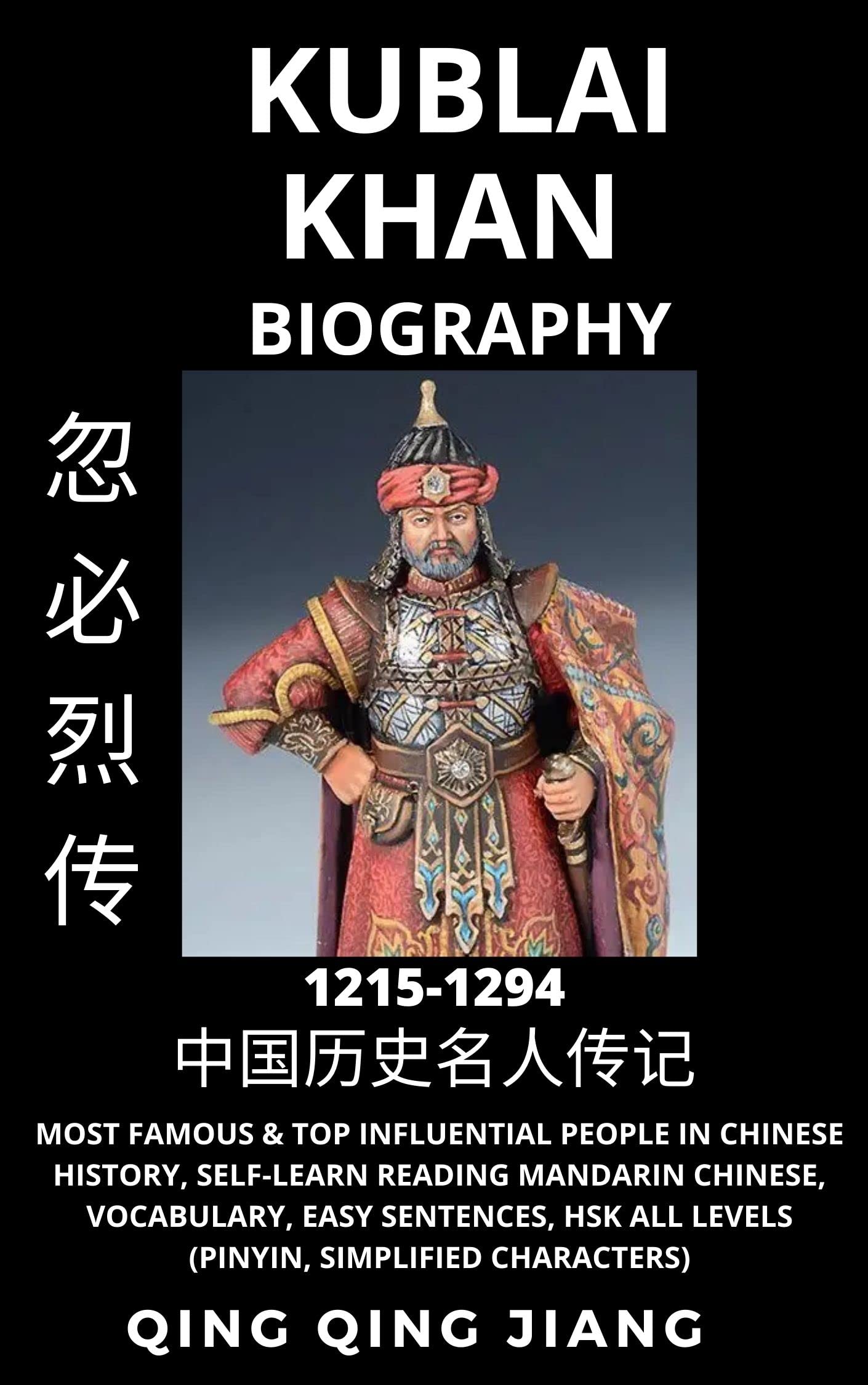 Buy Kublai Khan Biography Yuan Dynasty, Most Famous & Top Influential