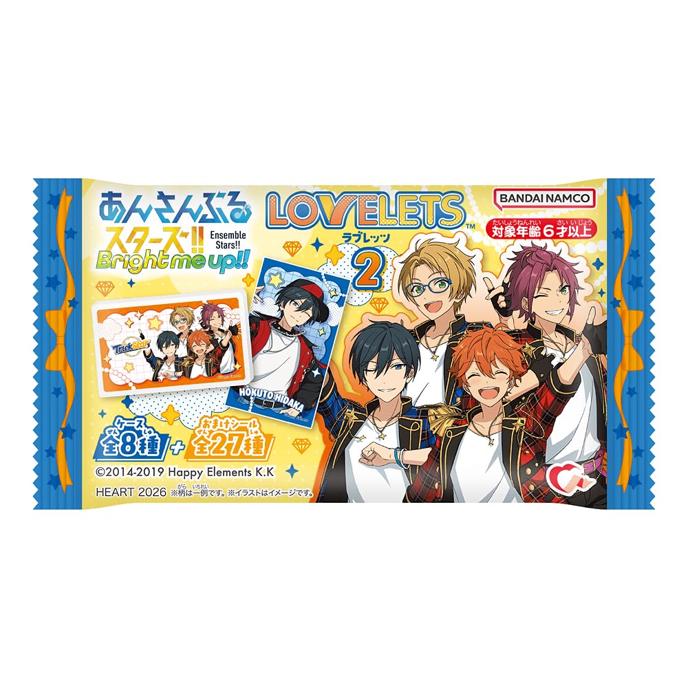 Amazon | ハート(Heart) LOVELETSあんスタ2 グレープ味 清涼