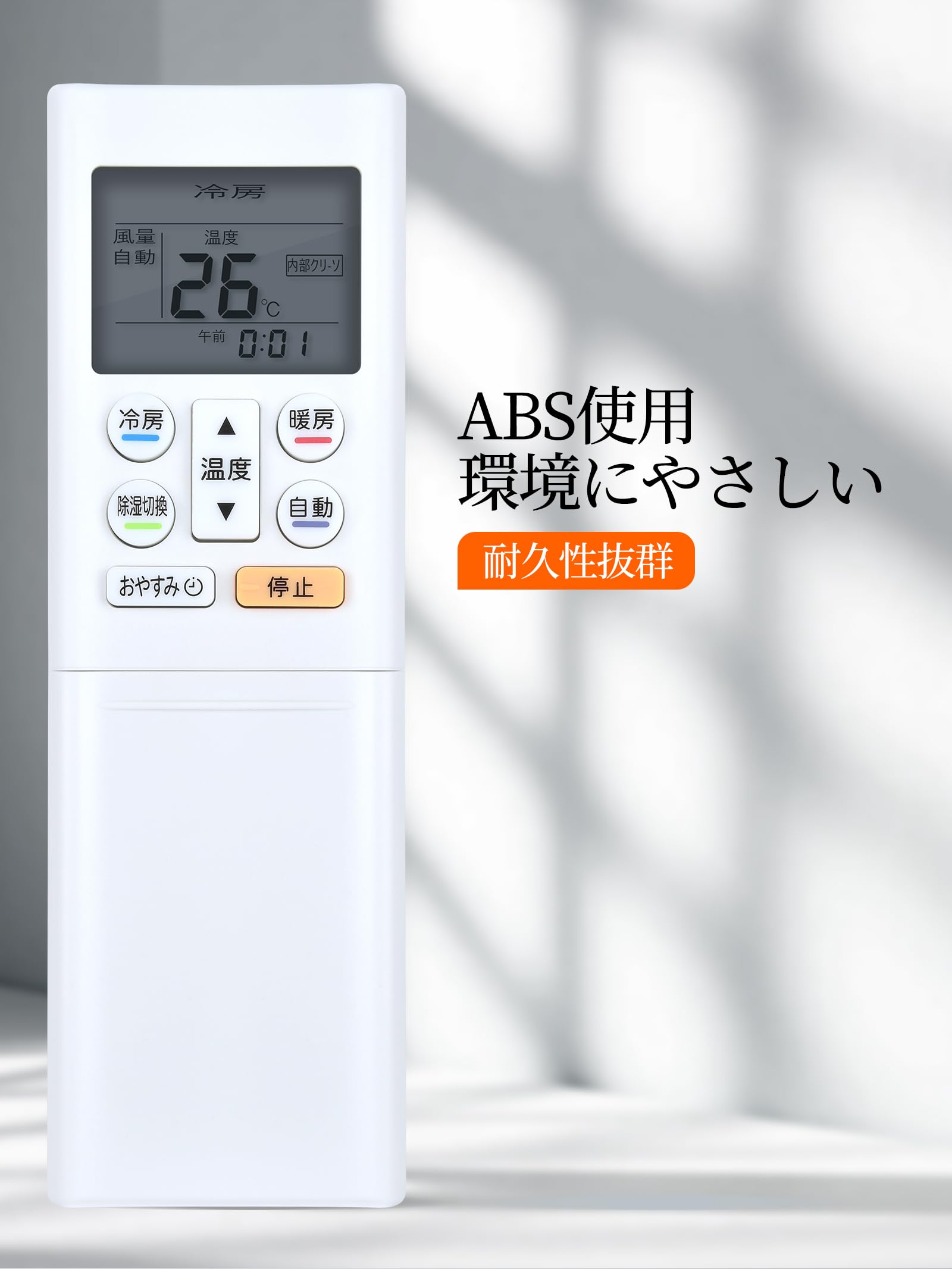 Amazon.co.jp: AHTHA AR-RFC5J エアコンリモコン for Fujitsu 富士通